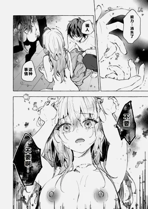 第29页图
