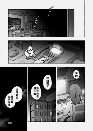 第32页图
