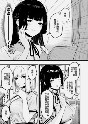 第16页图
