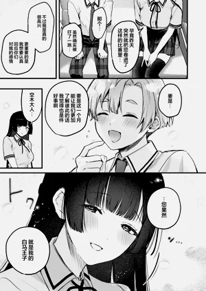 第20页图