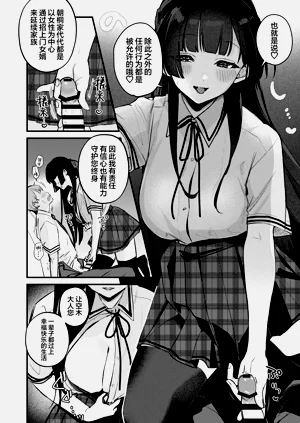 第23页图