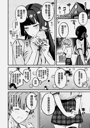 第37页图