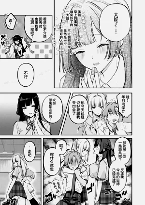 第38页图