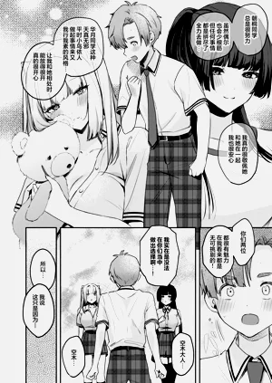 第55页图