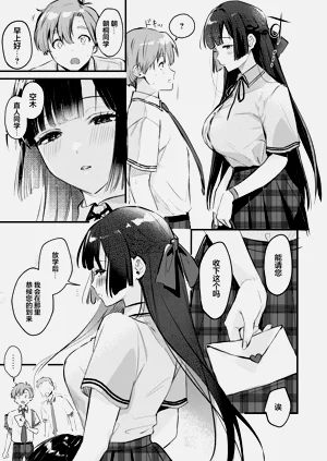 第6页图