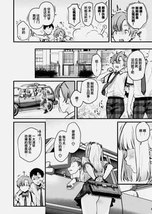第7页图