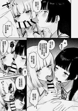 第74页图