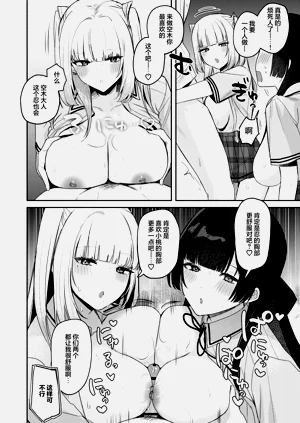 第75页图