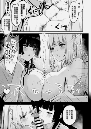 第76页图