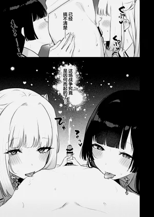 第78页图