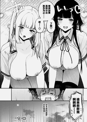 第83页图