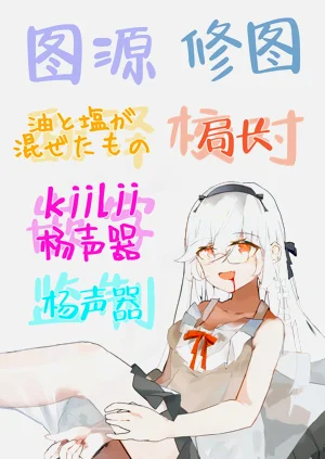 第87页图