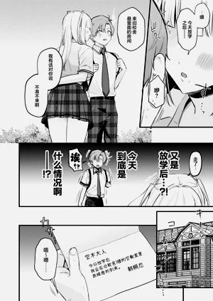 第9页图