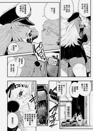 第10页图