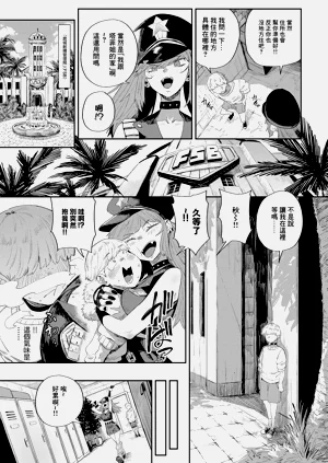 第21页图