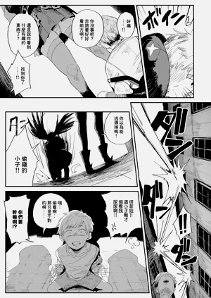 第7页图