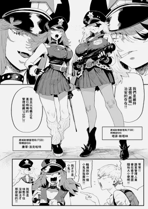 第8页图