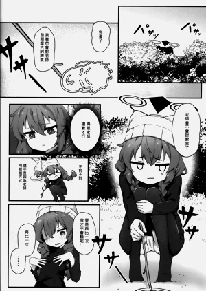 第13頁圖