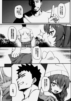 第16頁圖