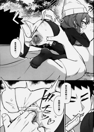 第20頁圖