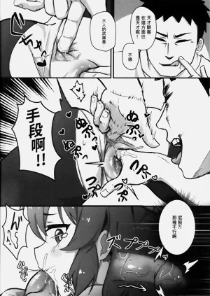 第23頁圖