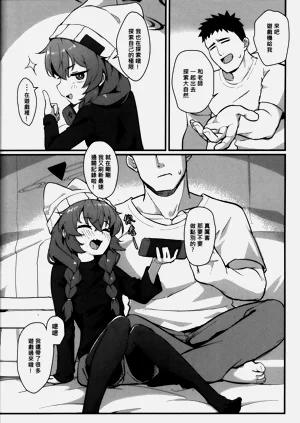 第3頁圖