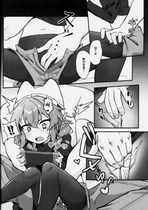 第7頁圖