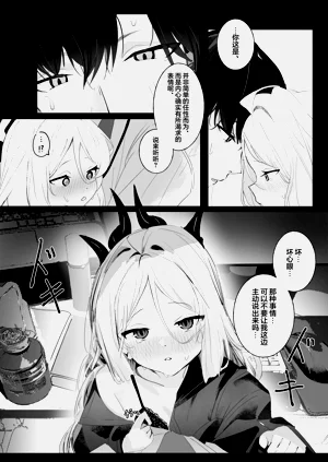 第10頁圖