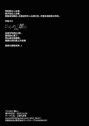 第26頁圖
