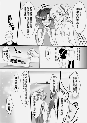 第16頁圖