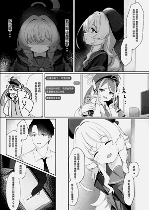 第5頁圖