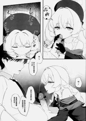 第8頁圖