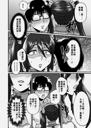 第20頁圖