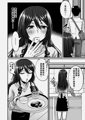 第6頁圖