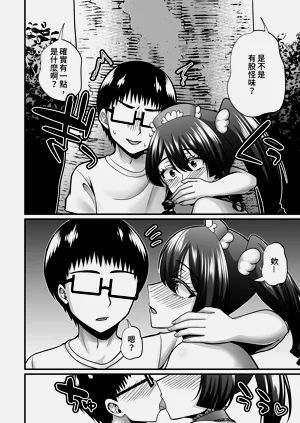 第84頁圖