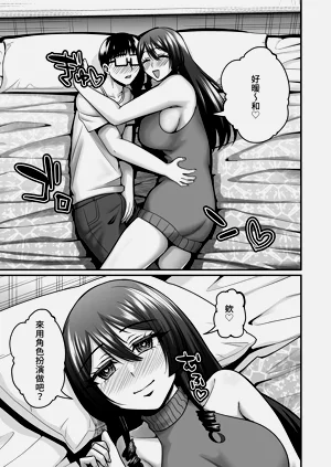 第87頁圖