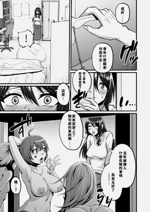 第9頁圖