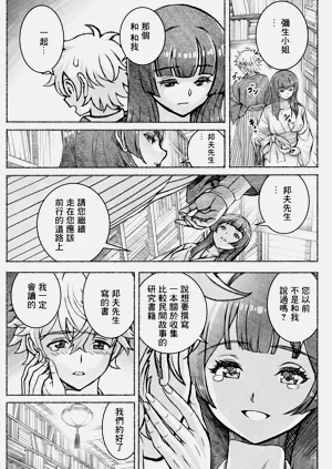 第19頁圖