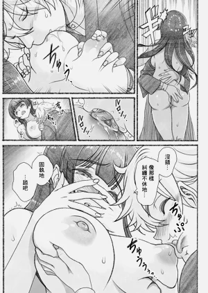 第7頁圖