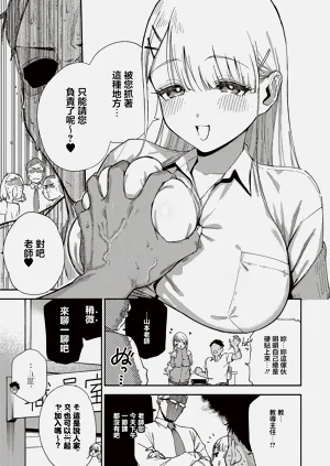 第3頁圖