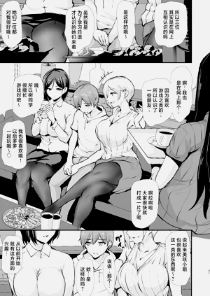 第20頁圖