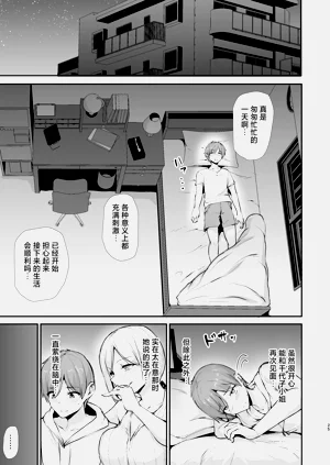 第24頁圖
