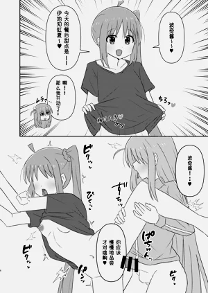 第6頁圖