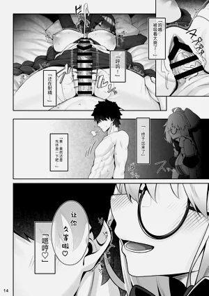 第16頁圖