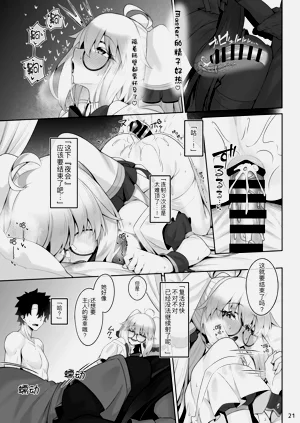 第23頁圖