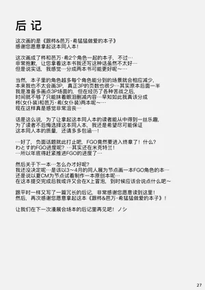 第29頁圖