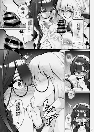 第9頁圖