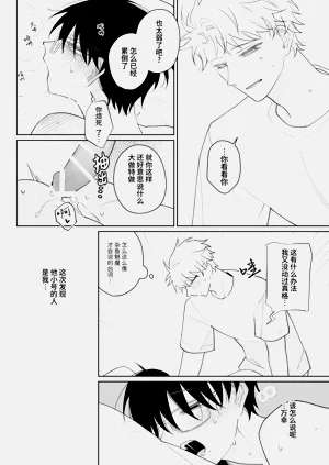 第21页图