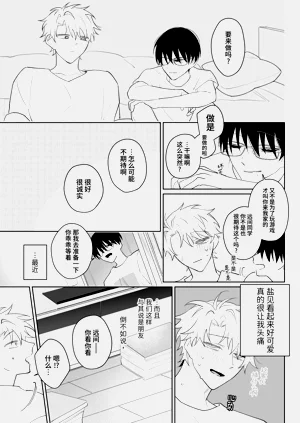 第32页图