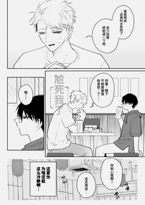 第5页图